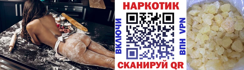 Наркошоп купить СК  АМФ  Cocaine  Мефедрон  Галлюциногенные грибы  Марихуана  ГАШ  Лысьва