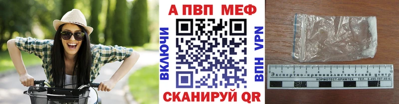 Купить  Лысьва  Alpha PVP крисы CK 
