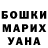 Alpha PVP Соль Dritan Rogtina