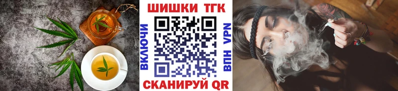 Купить где  Лысьва  Canna-Cookies конопля 