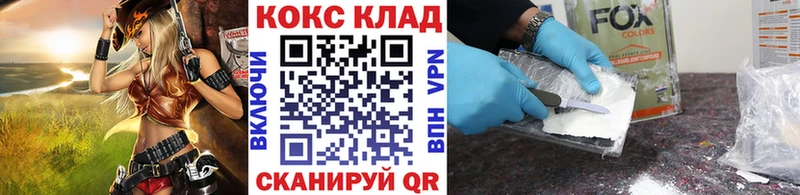 Купить закладки  Лысьва  Кокаин 99% 