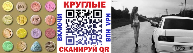 Купить  Лысьва  Экстази XTC 