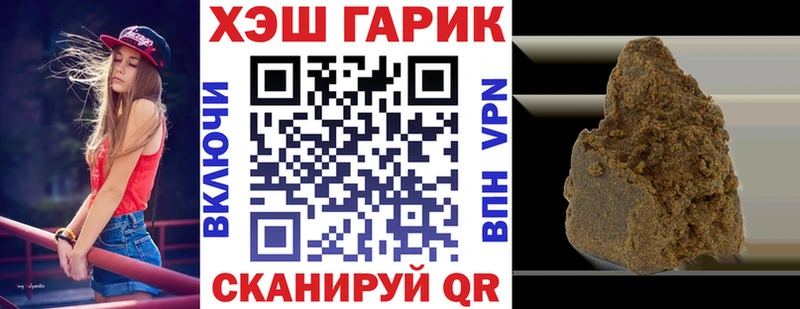 Гашиш ice o lator  Купить  Лысьва 