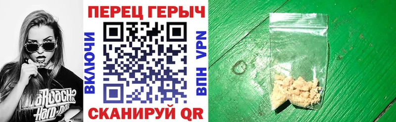 ГЕРОИН VHQ  Купить  Лысьва 