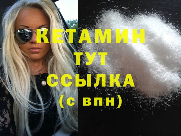 стаф Волоколамск