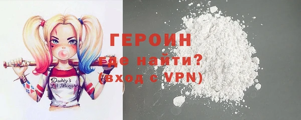 альфа пвп VHQ Волосово