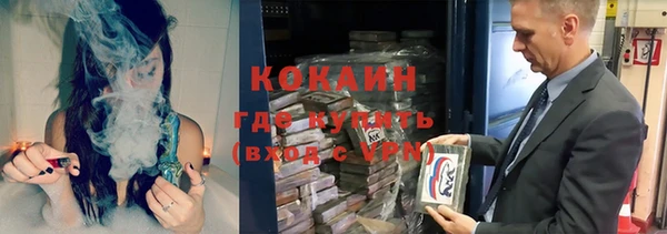 стаф Волоколамск