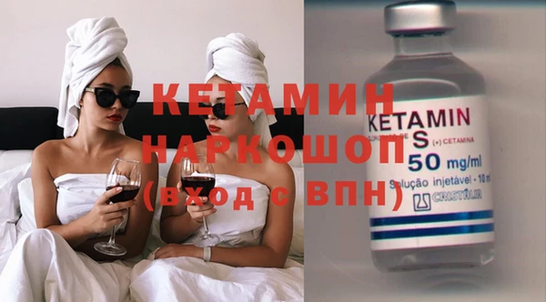 альфа пвп VHQ Волосово