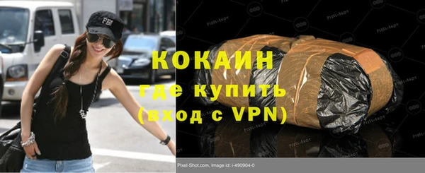 стаф Волоколамск