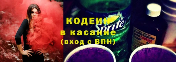 стаф Волоколамск