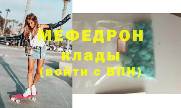 альфа пвп VHQ Волосово