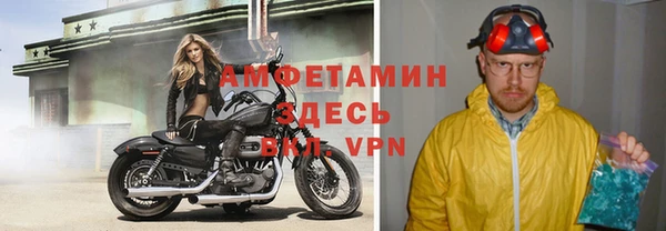 дистиллят марихуана Володарск