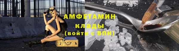 альфа пвп VHQ Волосово