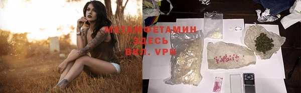 альфа пвп VHQ Волосово