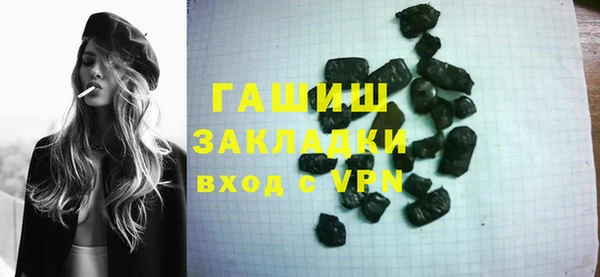 альфа пвп VHQ Волосово