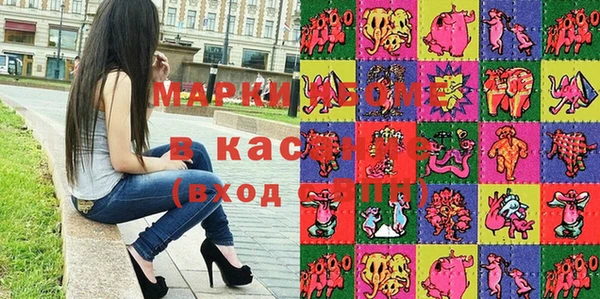 стаф Волоколамск