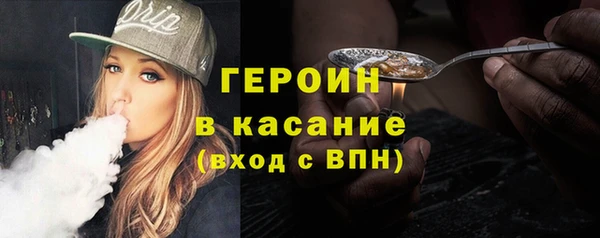 альфа пвп VHQ Волосово