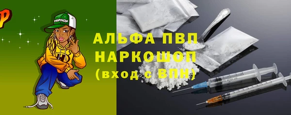 альфа пвп VHQ Волосово