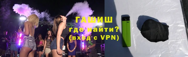 дистиллят марихуана Володарск