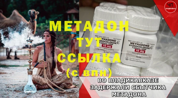 дистиллят марихуана Володарск
