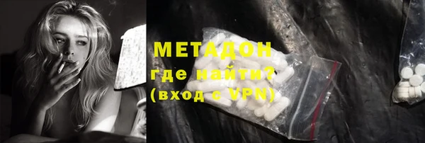стаф Волоколамск