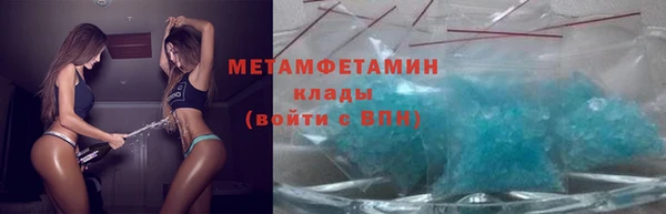 альфа пвп VHQ Волосово