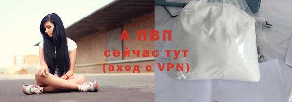 альфа пвп VHQ Волосово