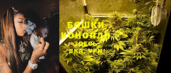 альфа пвп VHQ Волосово