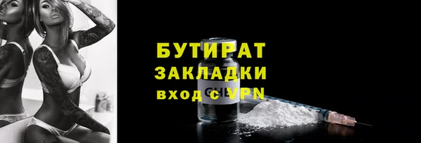 дистиллят марихуана Володарск