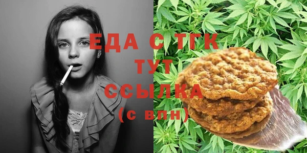 альфа пвп VHQ Волосово