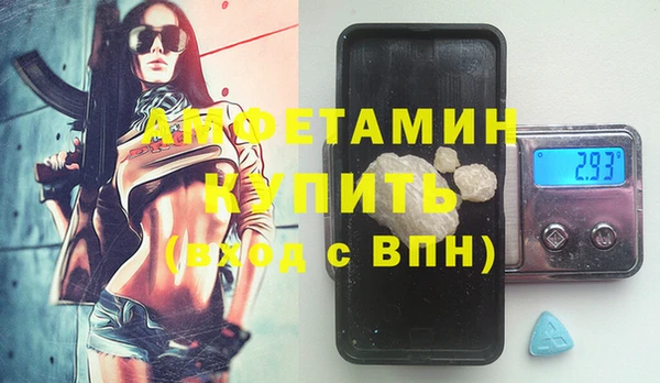 стаф Волоколамск