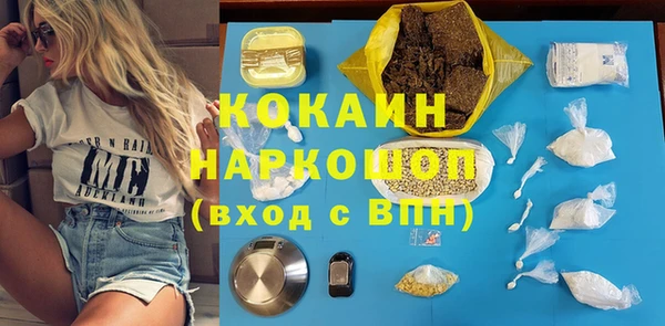 альфа пвп VHQ Волосово