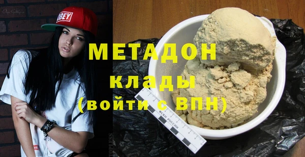 стаф Волоколамск