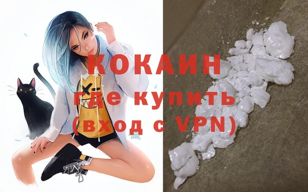 дистиллят марихуана Володарск