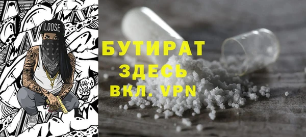 стаф Волоколамск