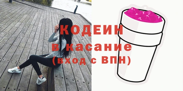 стаф Волоколамск