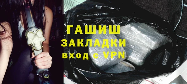 стаф Волоколамск