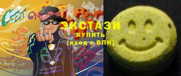 стаф Волоколамск
