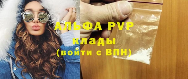 дистиллят марихуана Володарск