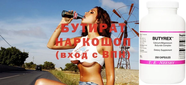 дистиллят марихуана Володарск