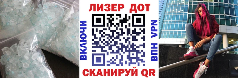 LSD-25 экстази кислота  Купить закладки  Лысьва 
