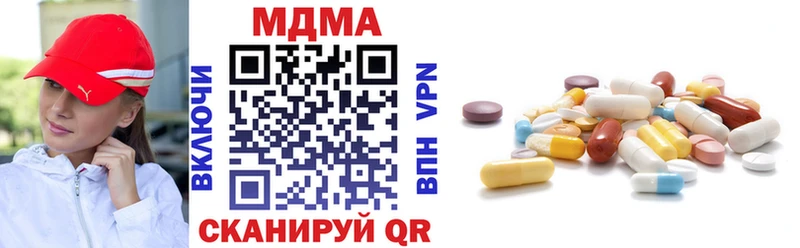 MDMA Molly Купить Лысьва