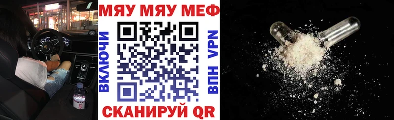 Купить где  Лысьва  МЕФ VHQ 